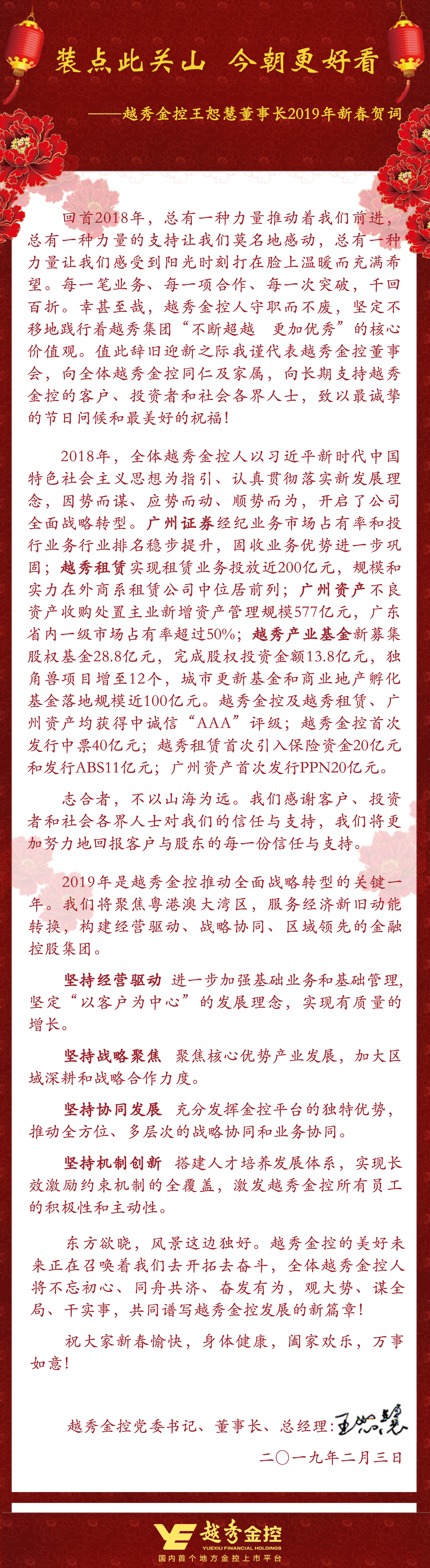 KU酷游官网-不凡成就非凡,相信品牌力量