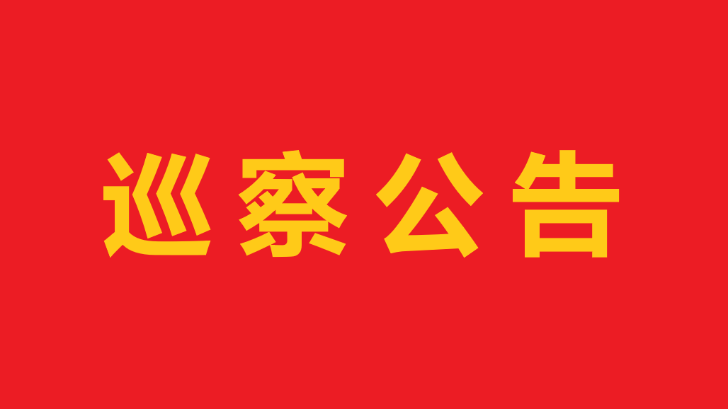 KU酷游官网-不凡成就非凡,相信品牌力量