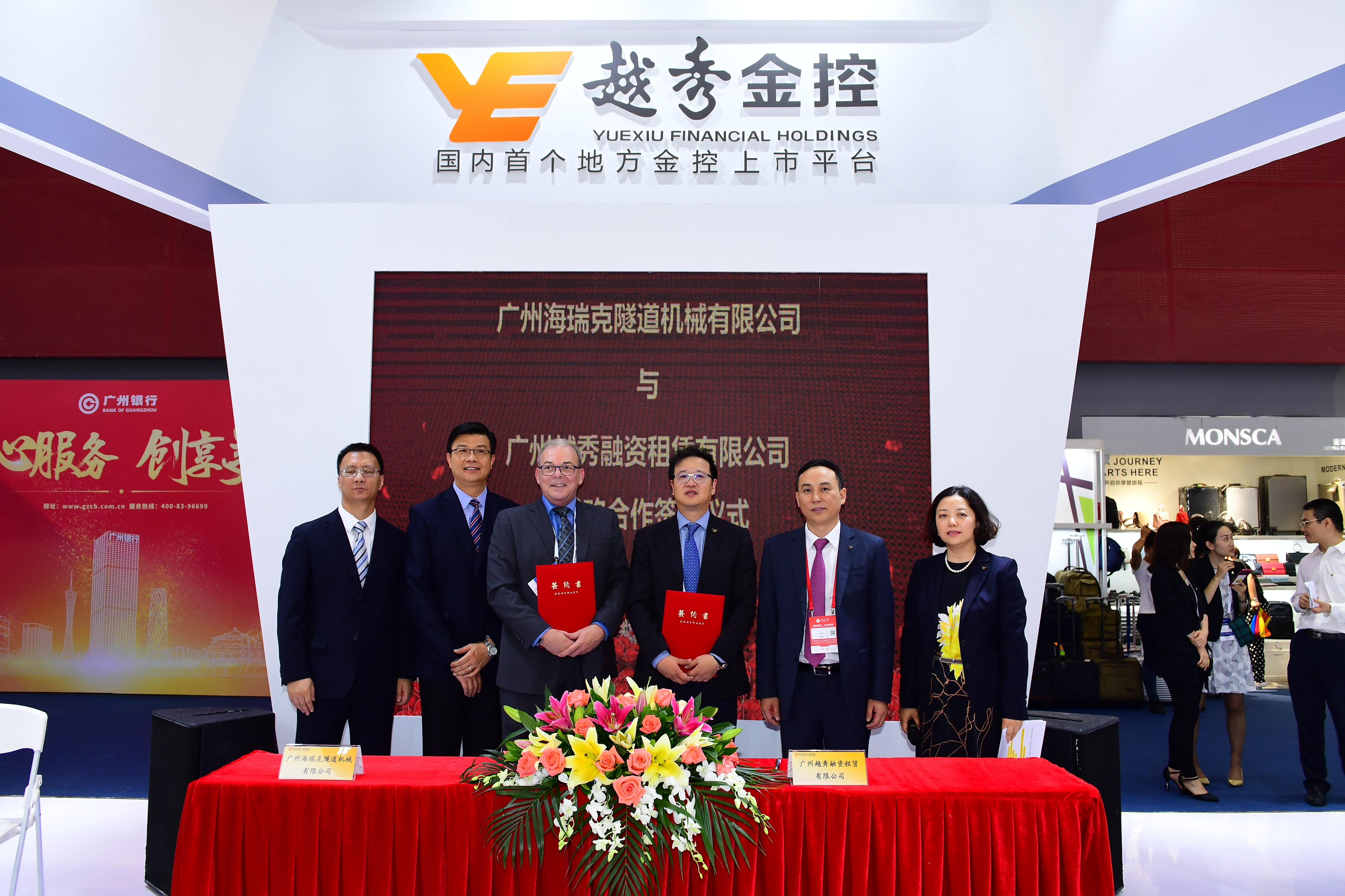 KU酷游官网-不凡成就非凡,相信品牌力量