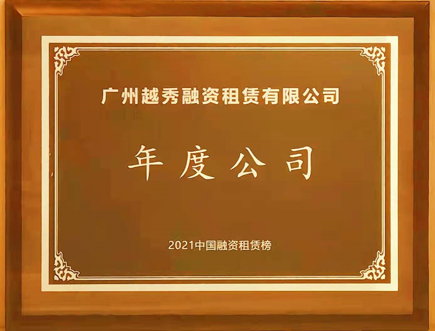 KU酷游官网-不凡成就非凡,相信品牌力量