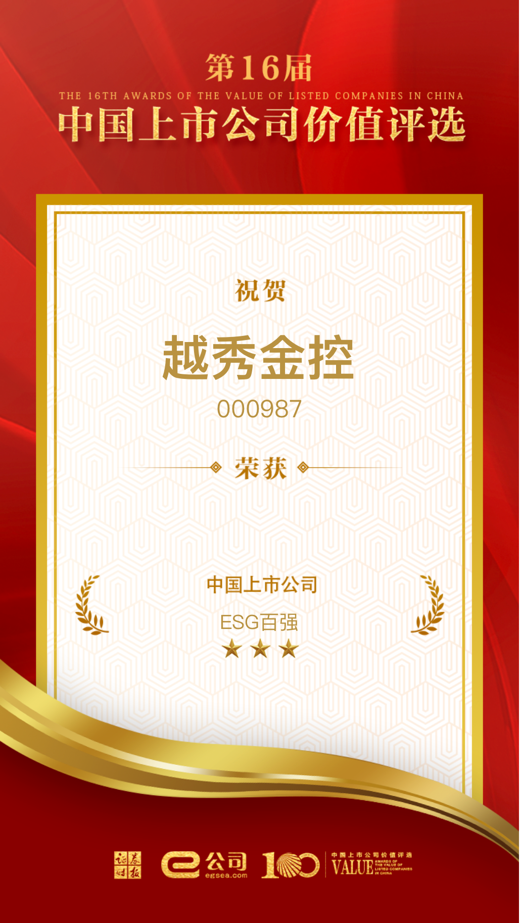 KU酷游官网-不凡成就非凡,相信品牌力量