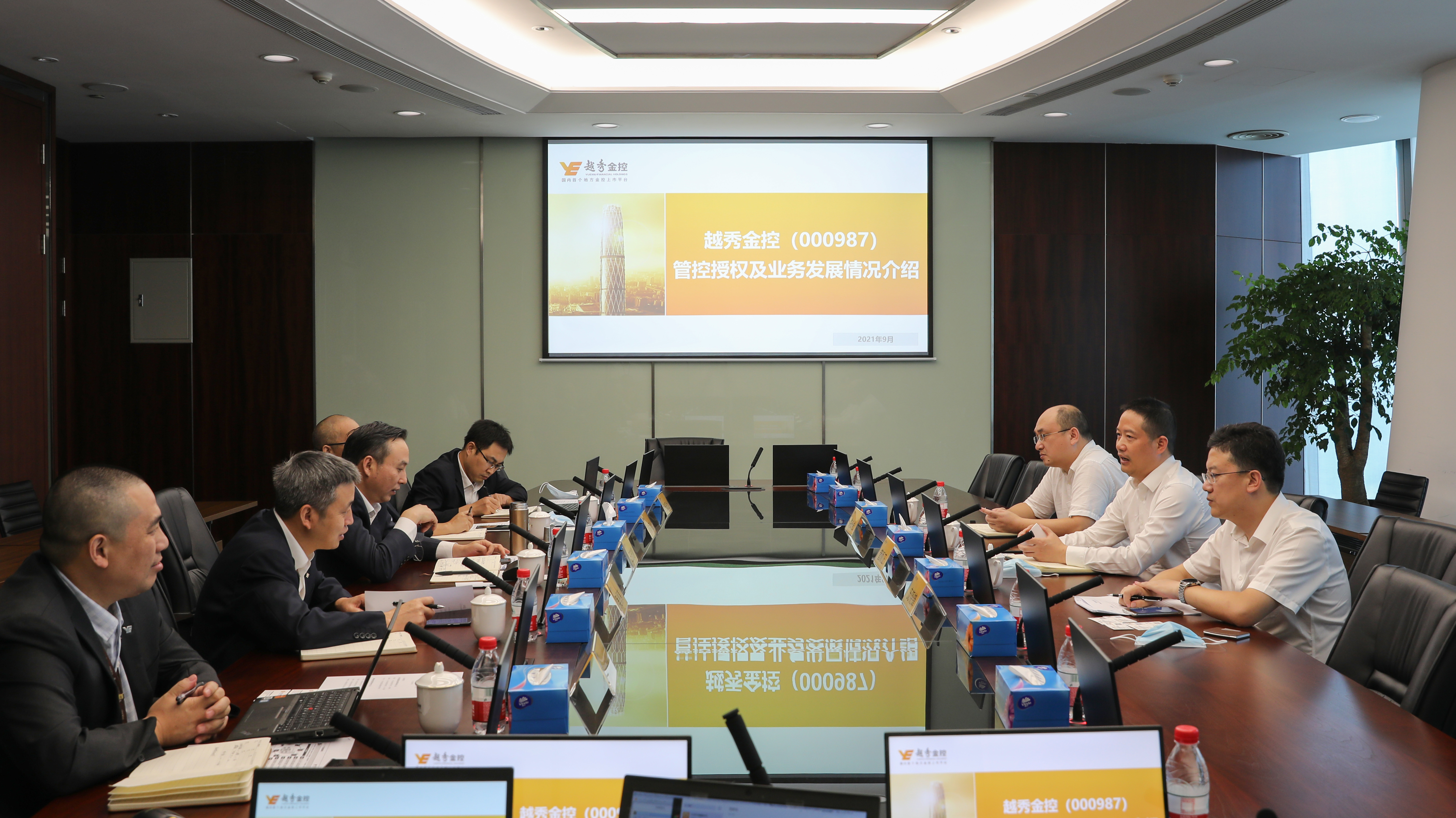 KU酷游官网-不凡成就非凡,相信品牌力量