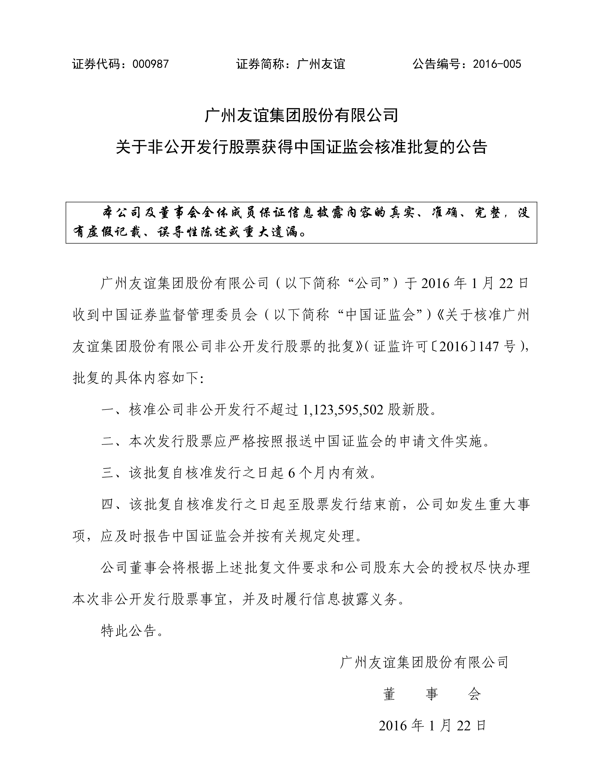 KU酷游官网-不凡成就非凡,相信品牌力量