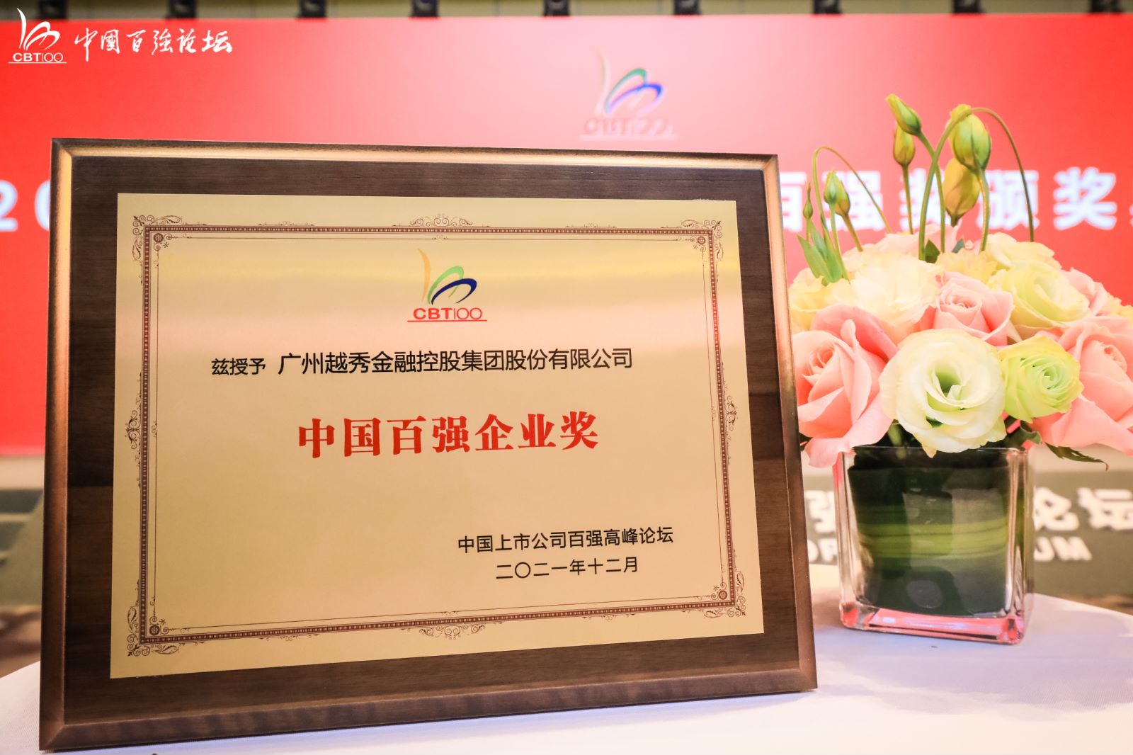 KU酷游官网-不凡成就非凡,相信品牌力量