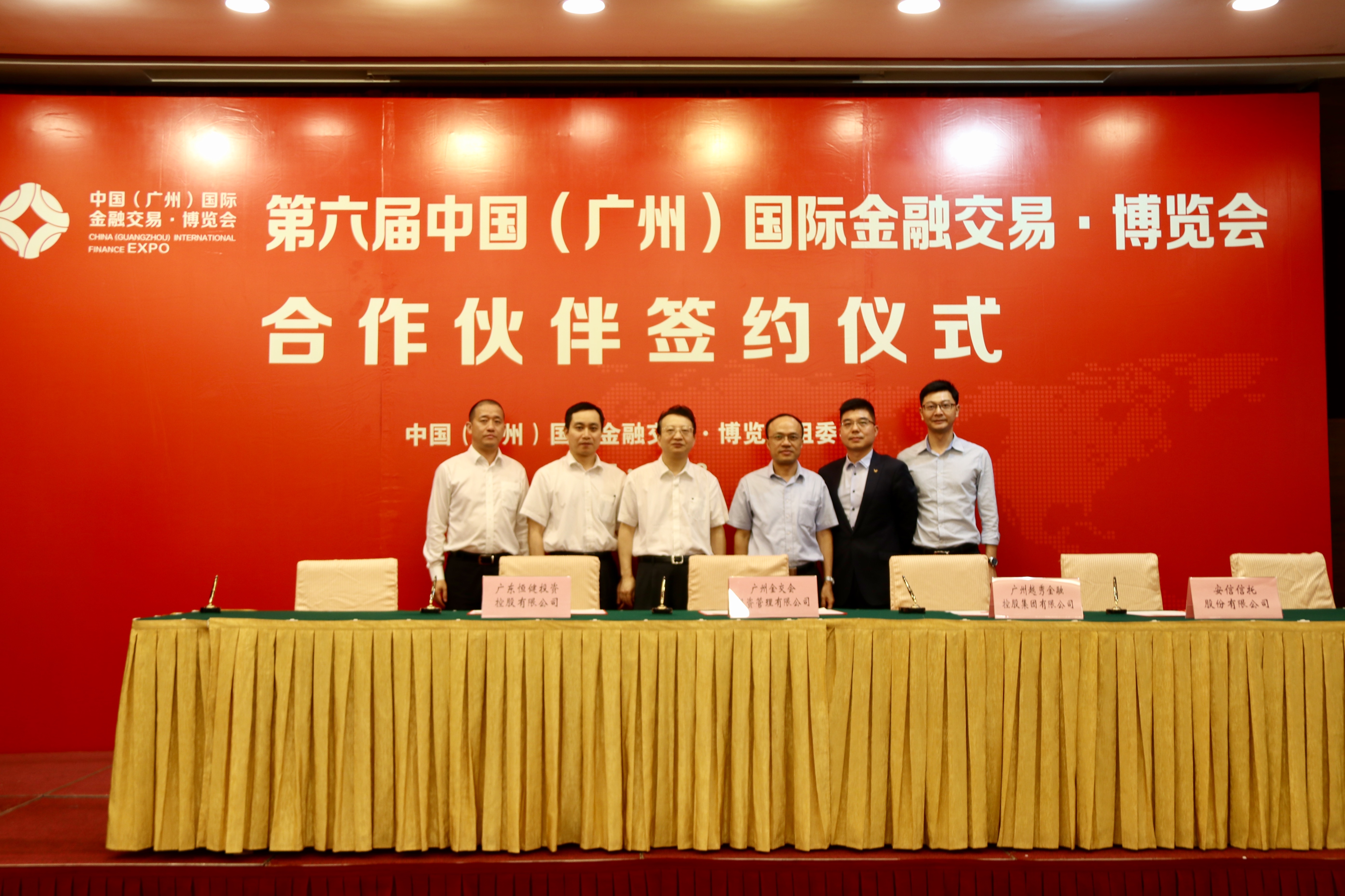 KU酷游官网-不凡成就非凡,相信品牌力量