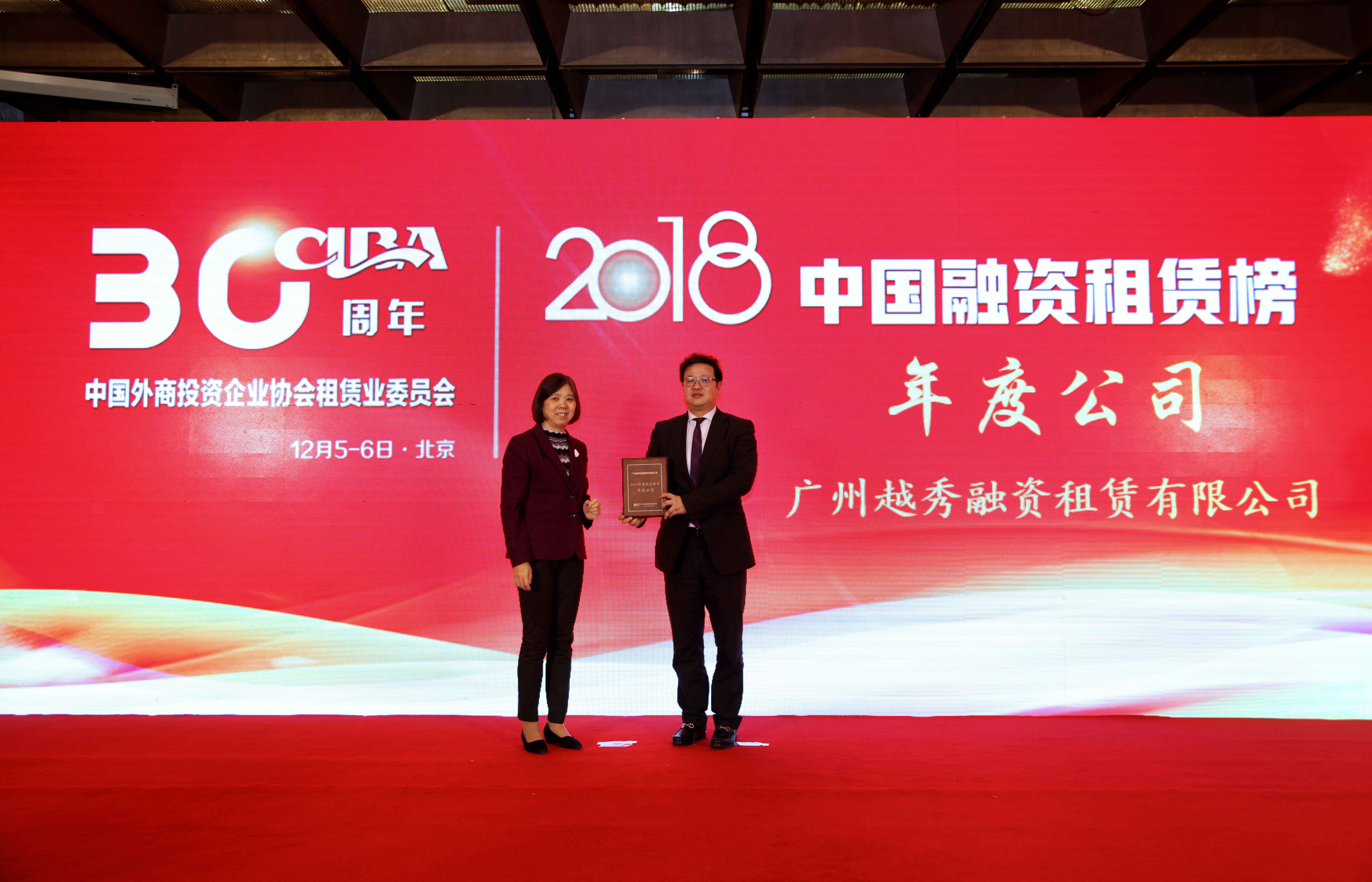 KU酷游官网-不凡成就非凡,相信品牌力量